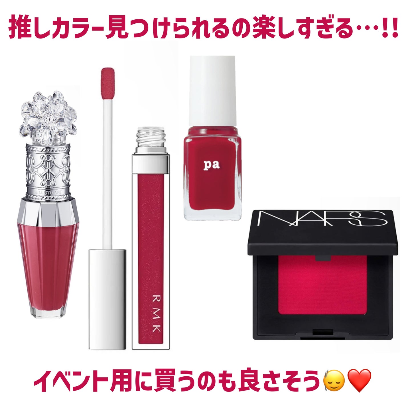 Suzuka on LIPS 「コスメヲタなら必ずぶつかる壁廃盤🥶そんなときに助かるサイトを見..」(5枚目)