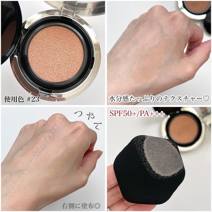 瞬間クッションファンデーション/CHARDE/クッションファンデーションを使ったクチコミ(5枚目)