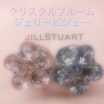 ジルスチュアート クリスタルブルーム ジェリービジュー 08 Blessed Love/JILL STUART/ジェル・クリームアイシャドウを使ったクチコミ(1枚目)