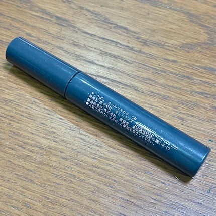 キングダム 束感カールマスカラ/キングダム/マスカラを使ったクチコミ(2枚目)