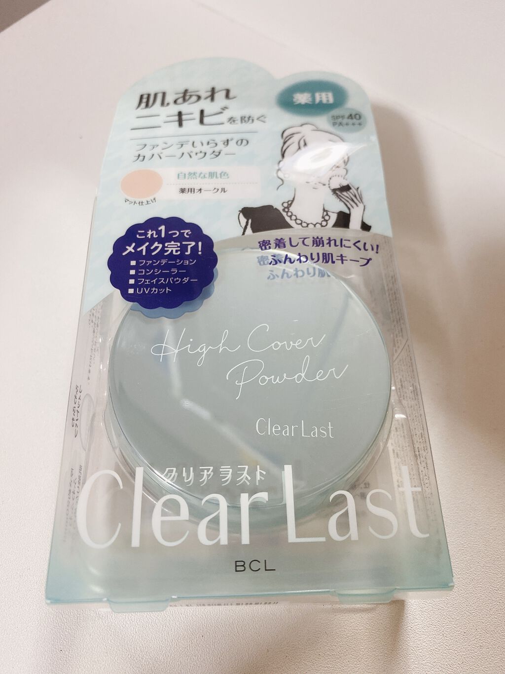 クリアラスト フェイスパウダー N 薬用オークル/クリアラスト/プレストパウダーを使ったクチコミ（1枚目）