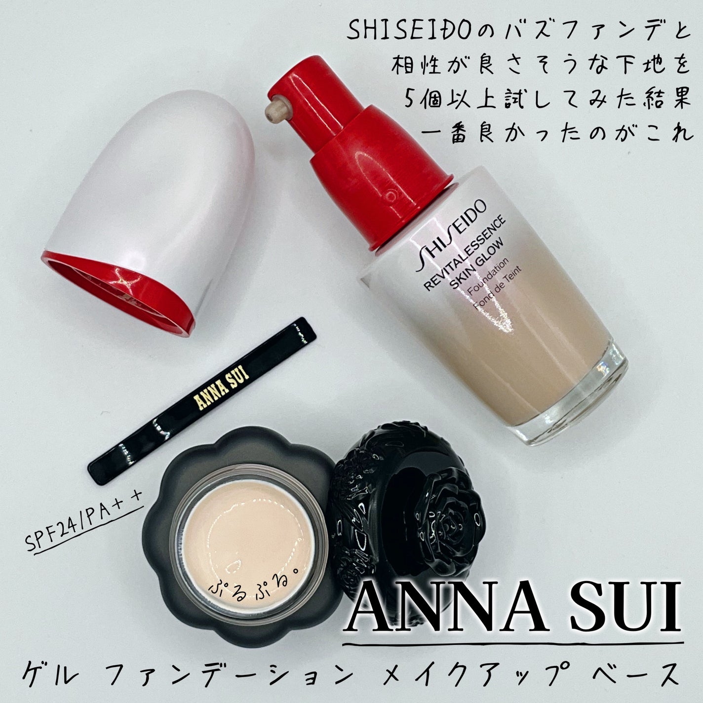 エッセンス スキングロウ ファンデーション/SHISEIDO/リキッドファンデーションを使ったクチコミ(2枚目)