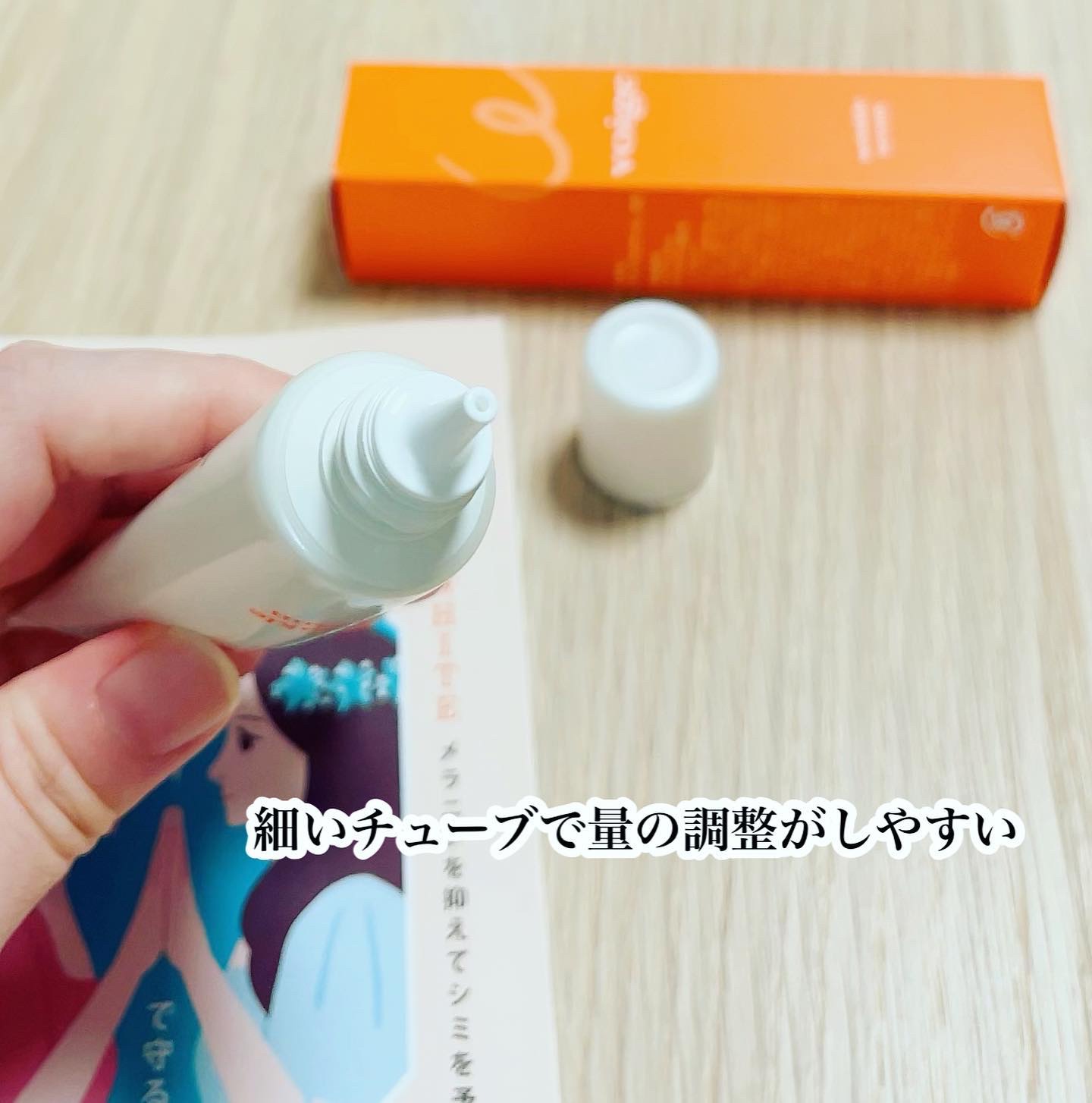 を使ったクチコミ（2枚目）