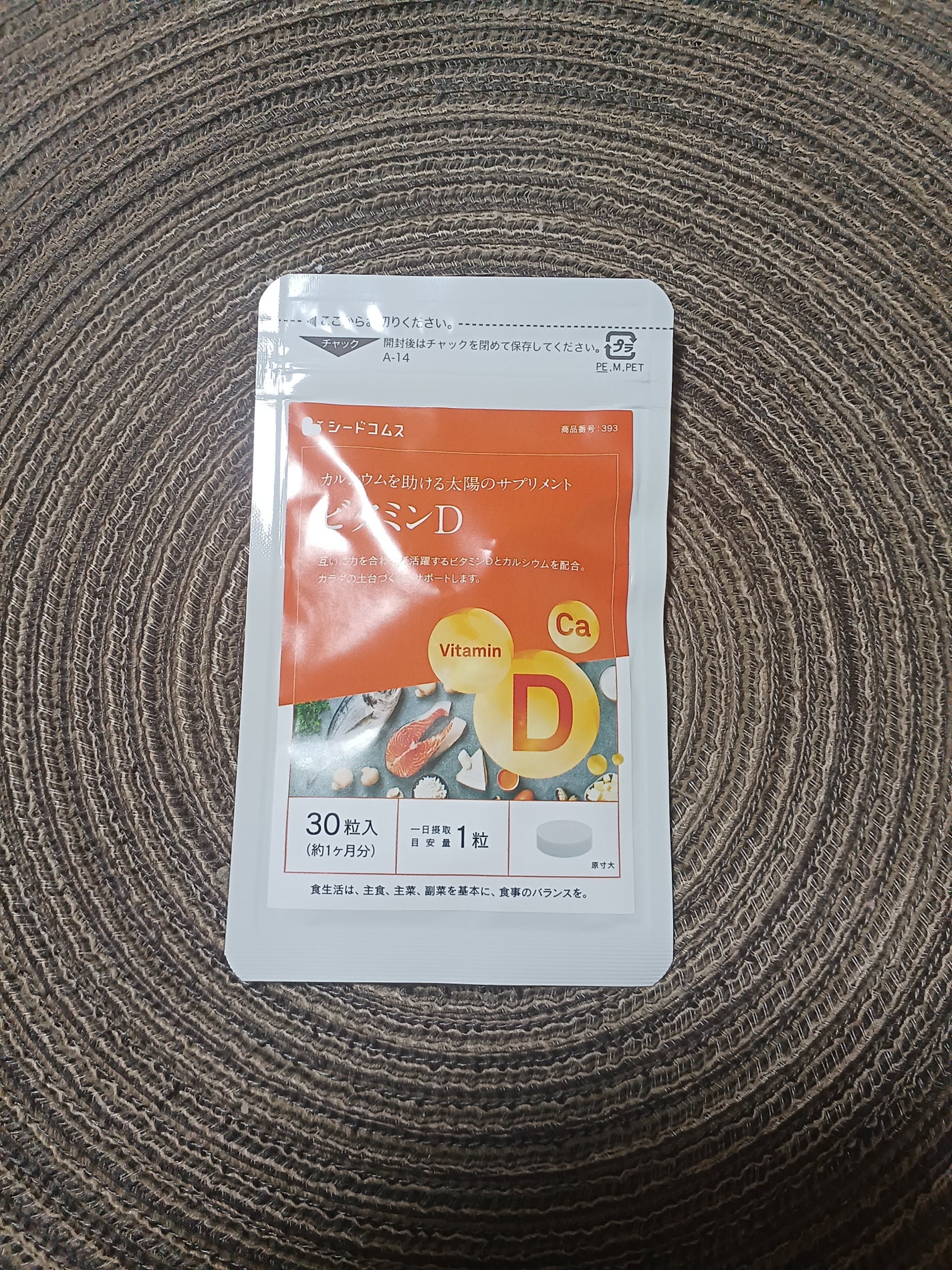 つっしー on LIPS 「楽天ルームでの、購入品😁😄シードコムスさんの、サプリメントだよ..」(1枚目)