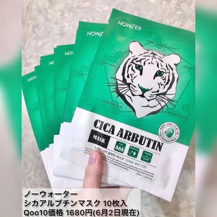 マスク; オイルアンドエクストラクト/Huxley/シートマスク・パックを使ったクチコミ(2枚目)