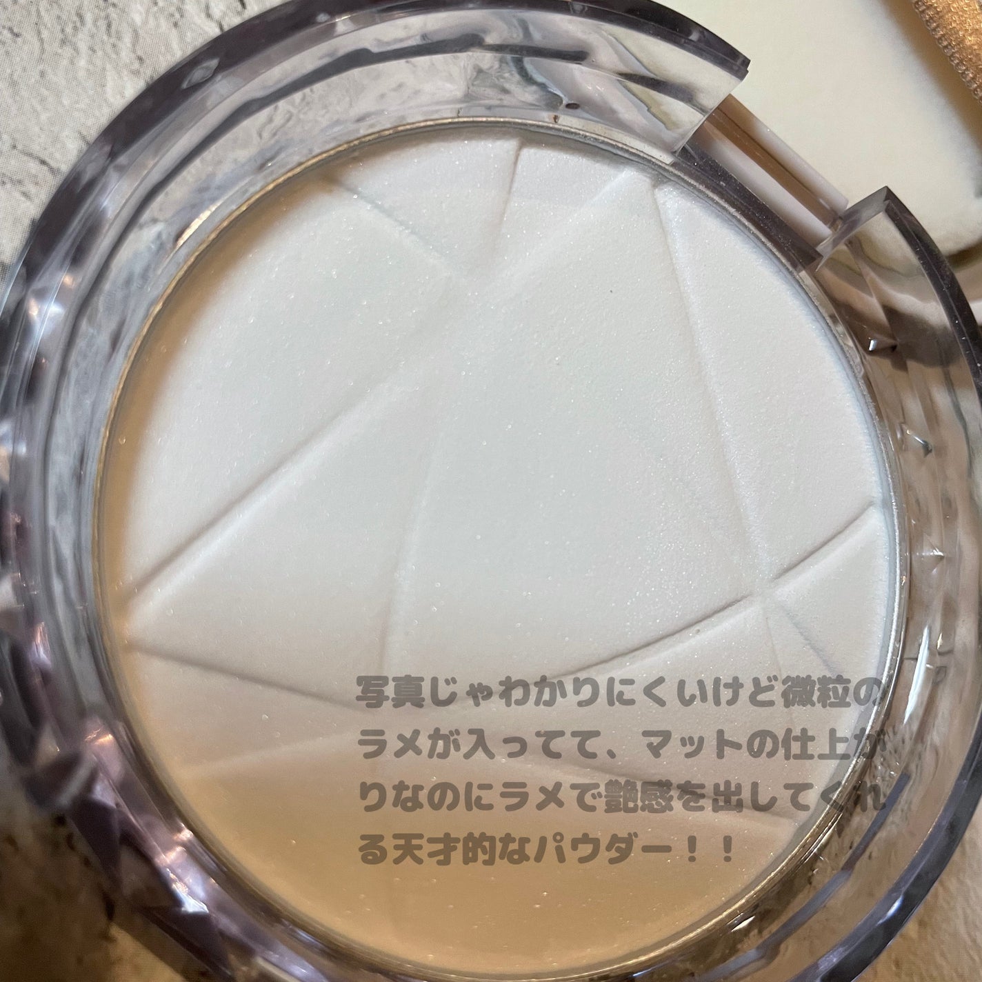 毛穴レスパウダー/CEZANNE/プレストパウダーを使ったクチコミ(2枚目)