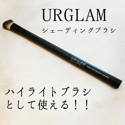 パールグロウハイライト/CEZANNE/パウダーハイライトを使ったクチコミ(1枚目)