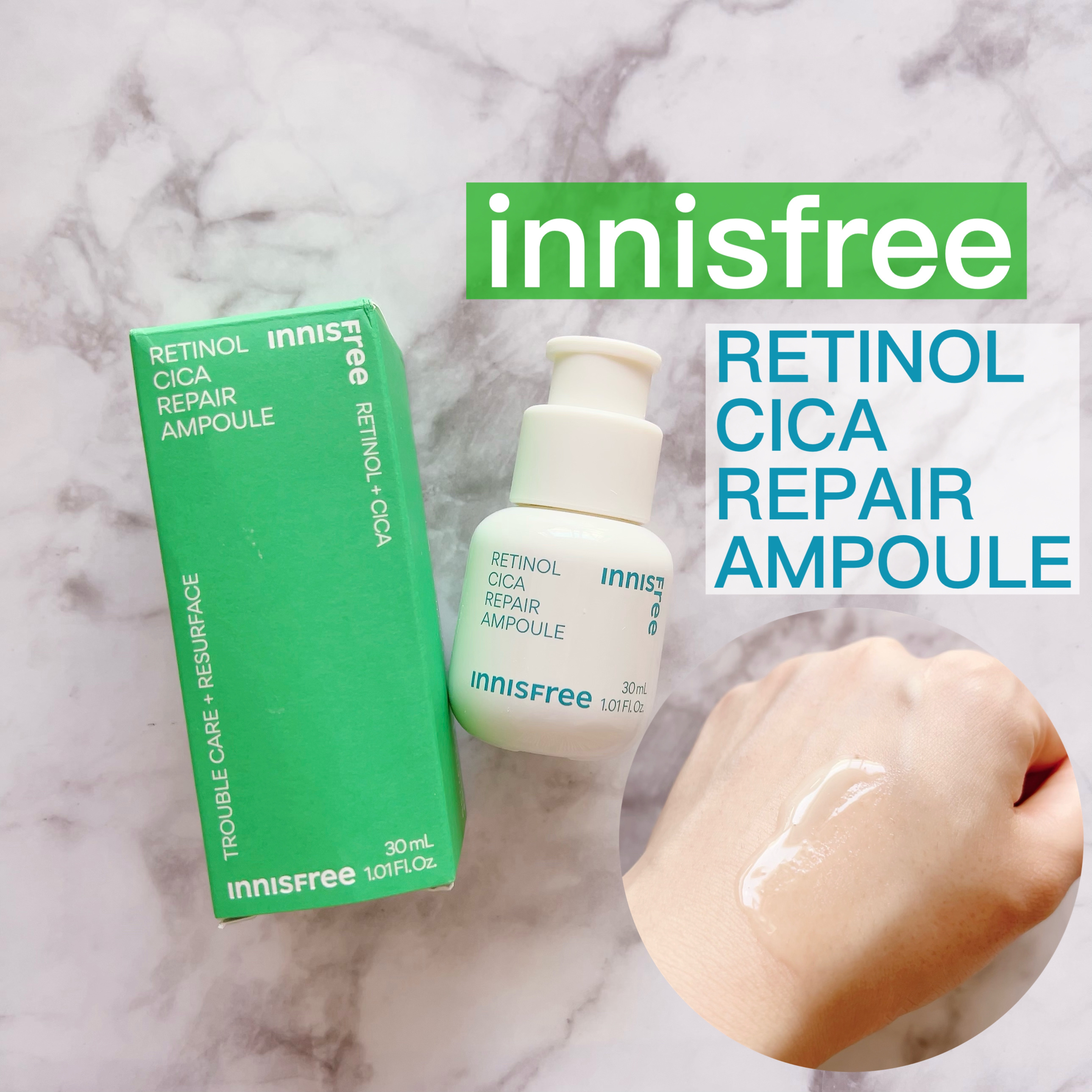 レチノール　シカ　リペア　セラム/innisfree/美容液を使ったクチコミ（1枚目）