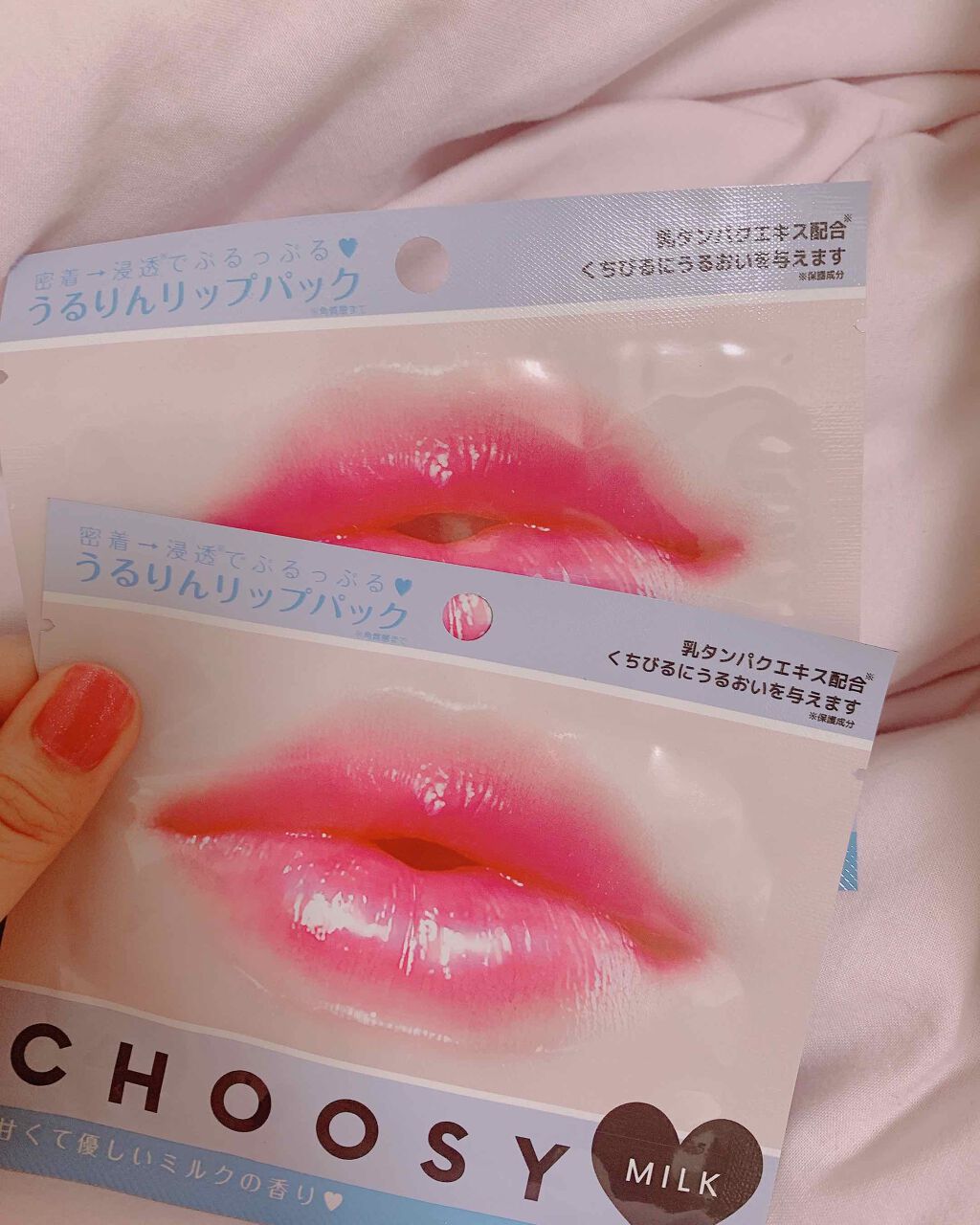 リップパック	/CHOOSY/リップマスクを使ったクチコミ（3枚目）