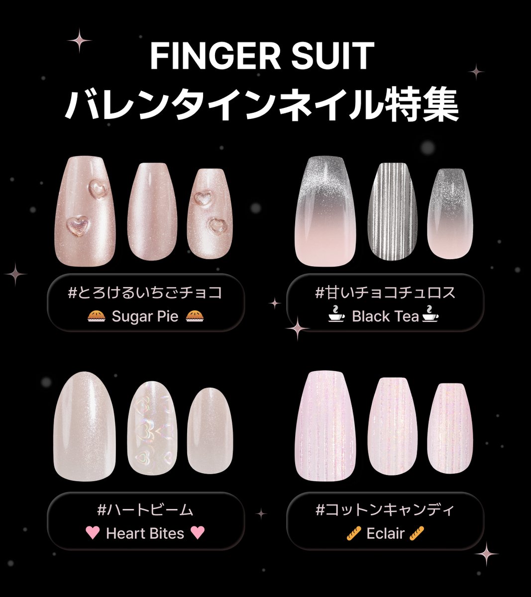 ネイルチップ(シールタイプ)/FINGER SUIT/ネイルチップ・パーツを使ったクチコミ（2枚目）