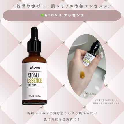 とも on LIPS 「Atomu×Tomoコラボ🎀話題の自然由来のスキンケアATOM..」(4枚目)