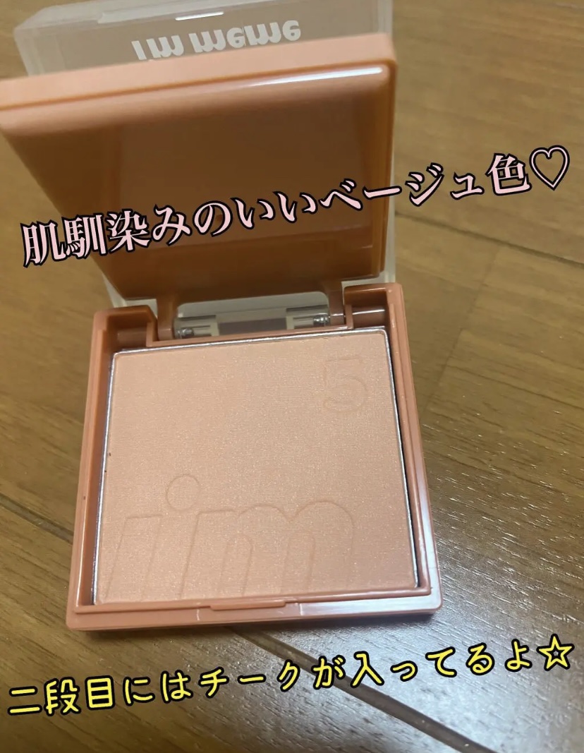 マルチキューブ 003 ベイクド ジンジャー/i’m meme/マルチパレットを使ったクチコミ（3枚目）