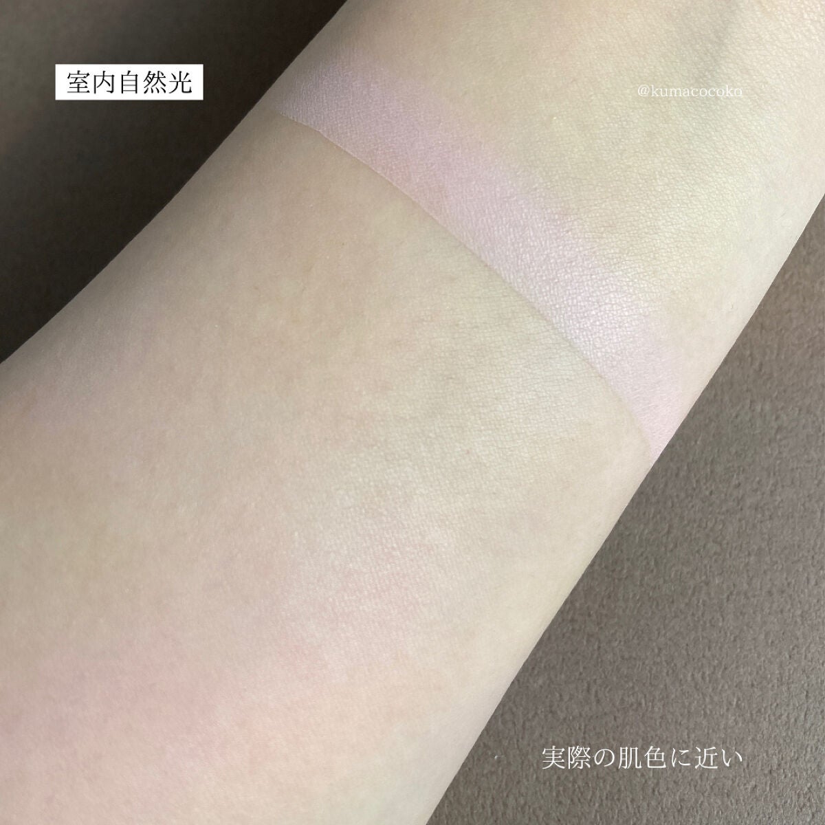 ベターザンチーク/rom&nd/パウダーチークを使ったクチコミ(6枚目)