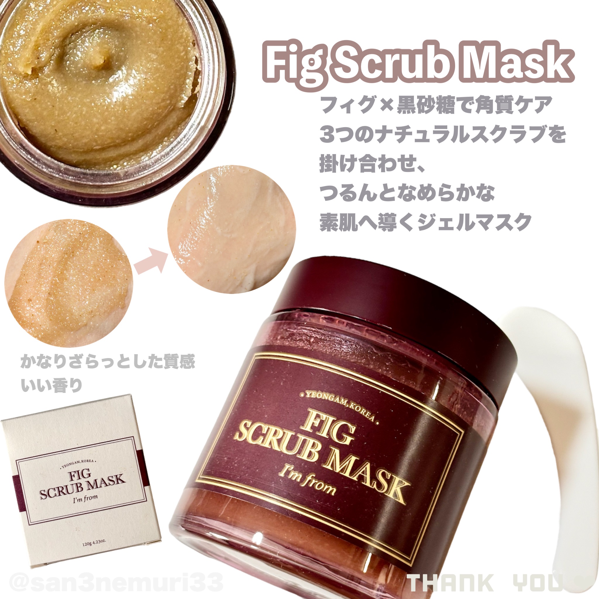 ライストナー/I'm from/化粧水を使ったクチコミ（3枚目）