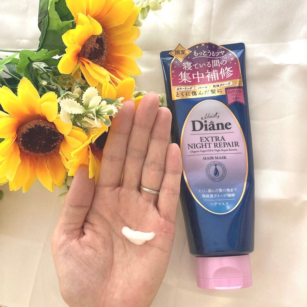 エクストラナイトリペア ヘアマスク/ダイアン/ヘアマスク・ヘアパックを使ったクチコミ（2枚目）