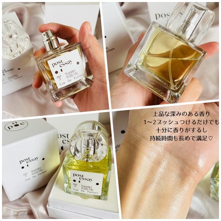 POSTESSAY/TIRTIR(ティルティル)/香水(その他)を使ったクチコミ(2枚目)