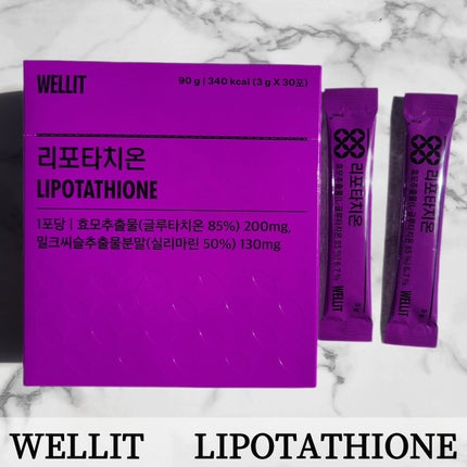 LIPOTATHIONE/WELLIT/健康サプリメントを使ったクチコミ(1枚目)