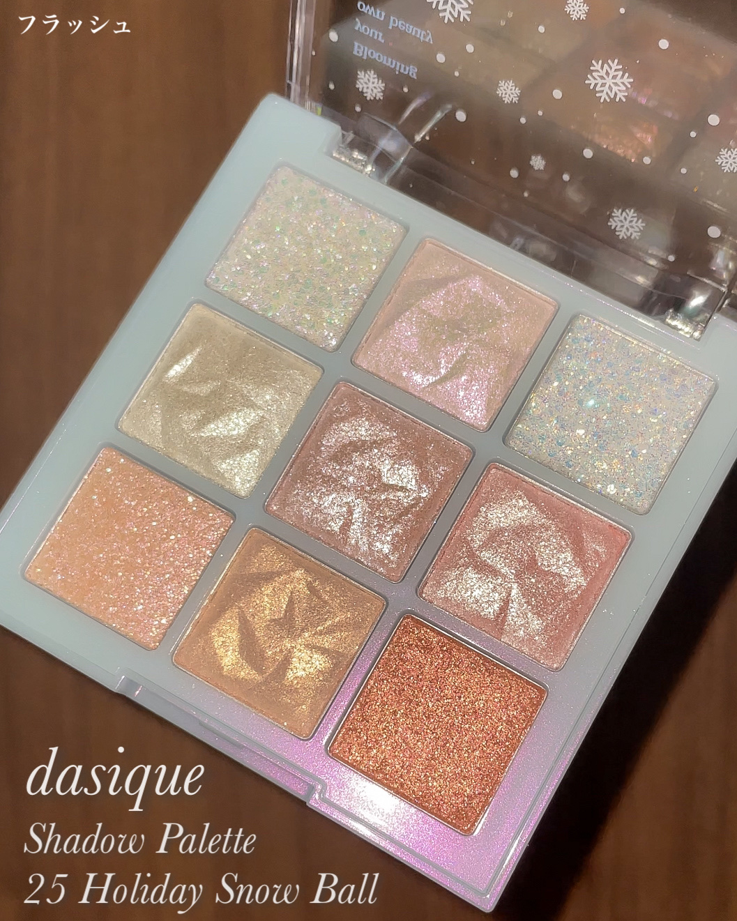 シャドウパレット/dasique/アイシャドウパレットを使ったクチコミ（3枚目）