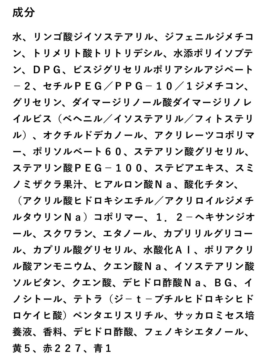 フルーティントブーケ/RICAFROSH/リップティントを使ったクチコミ(5枚目)