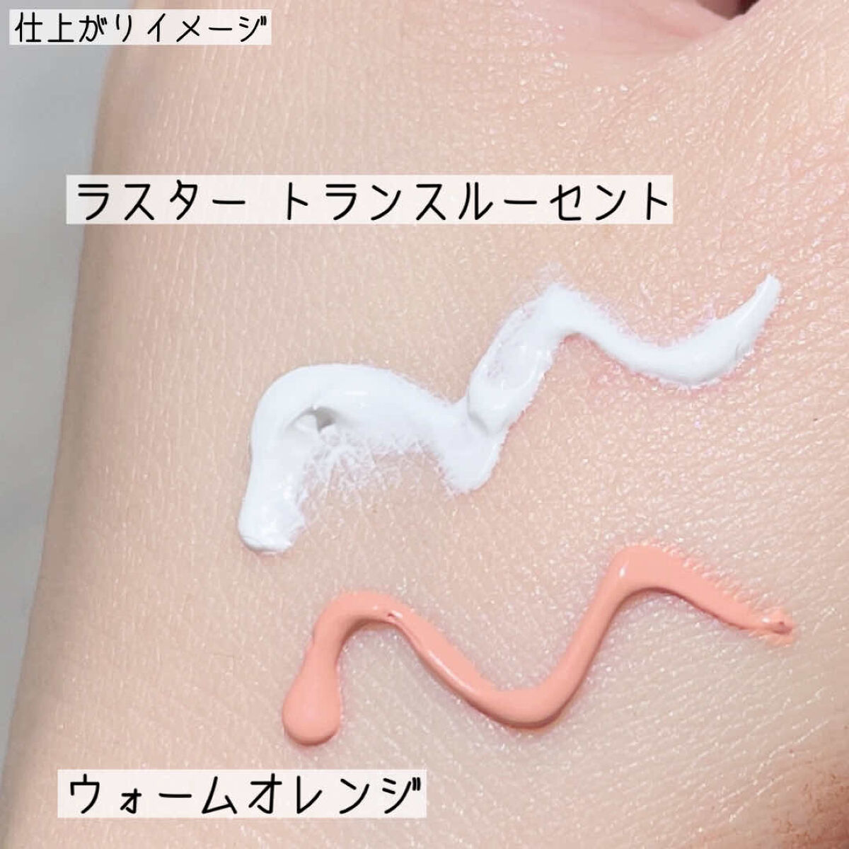 アリィー クロノビューティ カラーチューニングUV/アリィー/日焼け止めクリームを使ったクチコミ（2枚目）