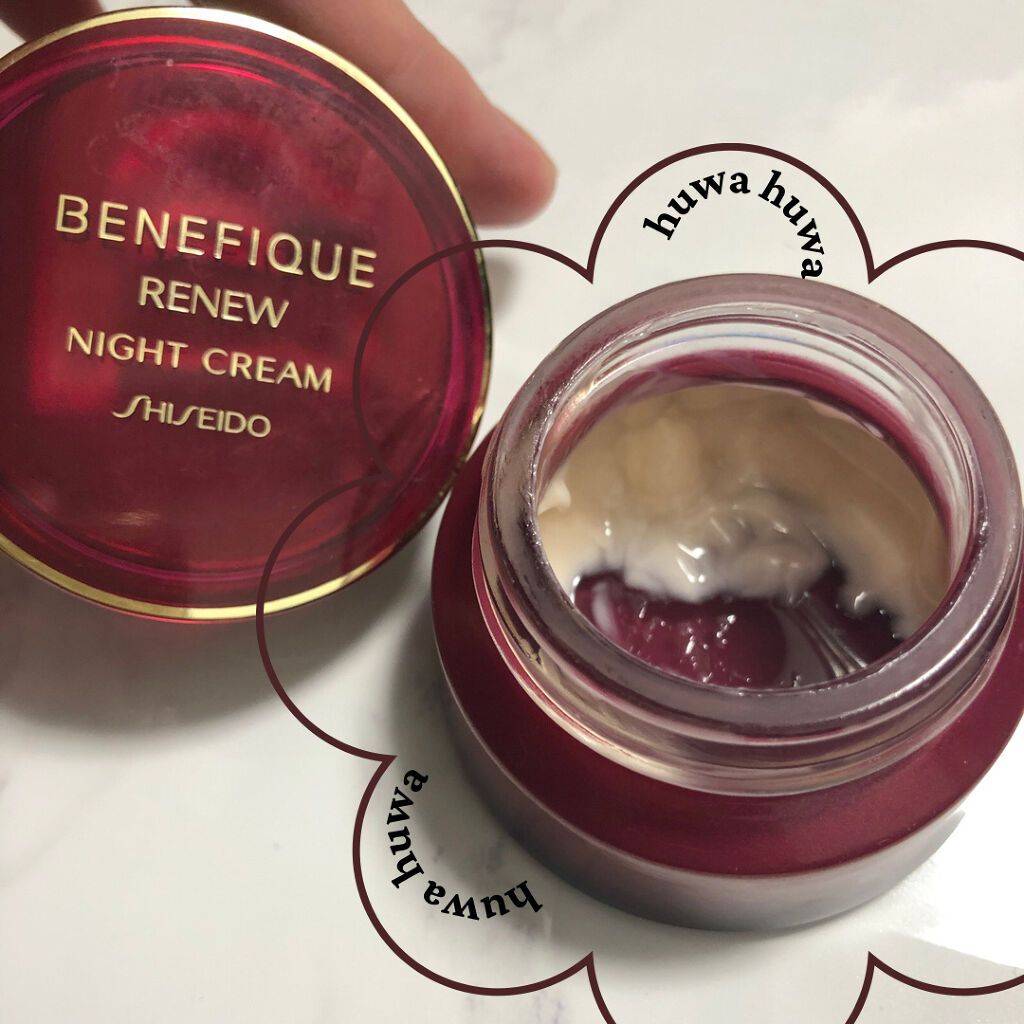 リニュー ナイトクリーム/BENEFIQUE/フェイスクリームを使ったクチコミ（1枚目）