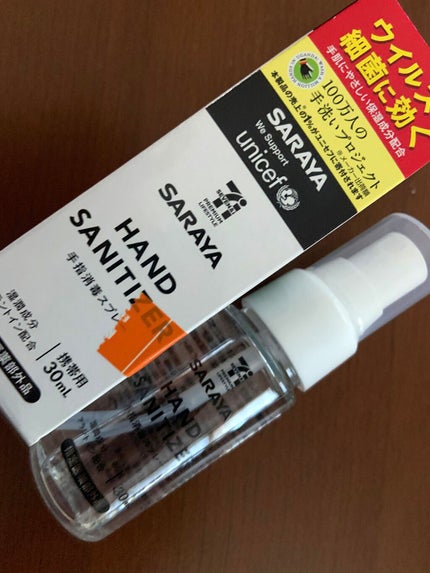 を使ったクチコミ(1枚目)