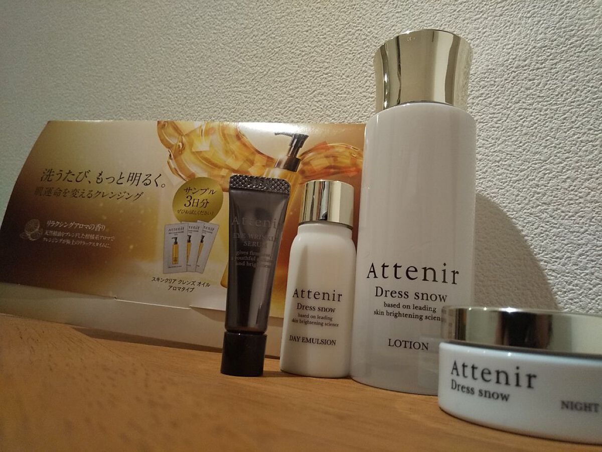 スキンクリア クレンズ オイル アロマタイプ 175ml(限定デザインボトル)/アテニア/オイルクレンジングを使ったクチコミ（2枚目）