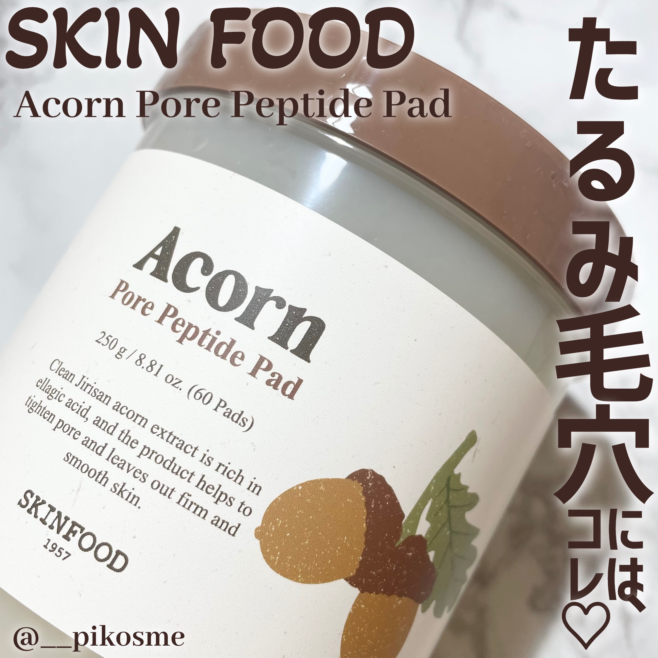 どんぐり ポア ペプチド パッド/SKINFOOD/トナーパッドを使ったクチコミ（1枚目）