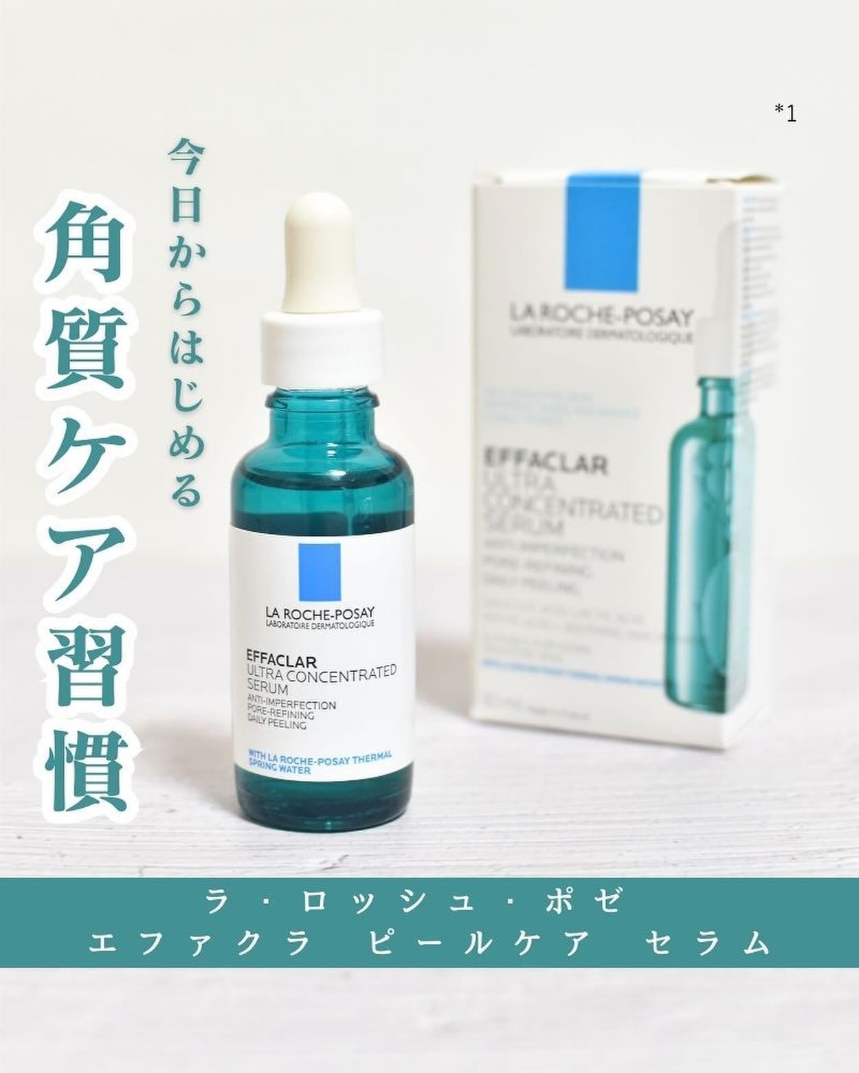 ãšãã¡ã¯ã© ããŒã«ã±ã¢ ã»ã©ã /ã© ããã·ã¥ ããŒ/çŸå®¹æ¶²ã䜿ã£ãã¯ãã³ãïŒ1æç®ïŒ