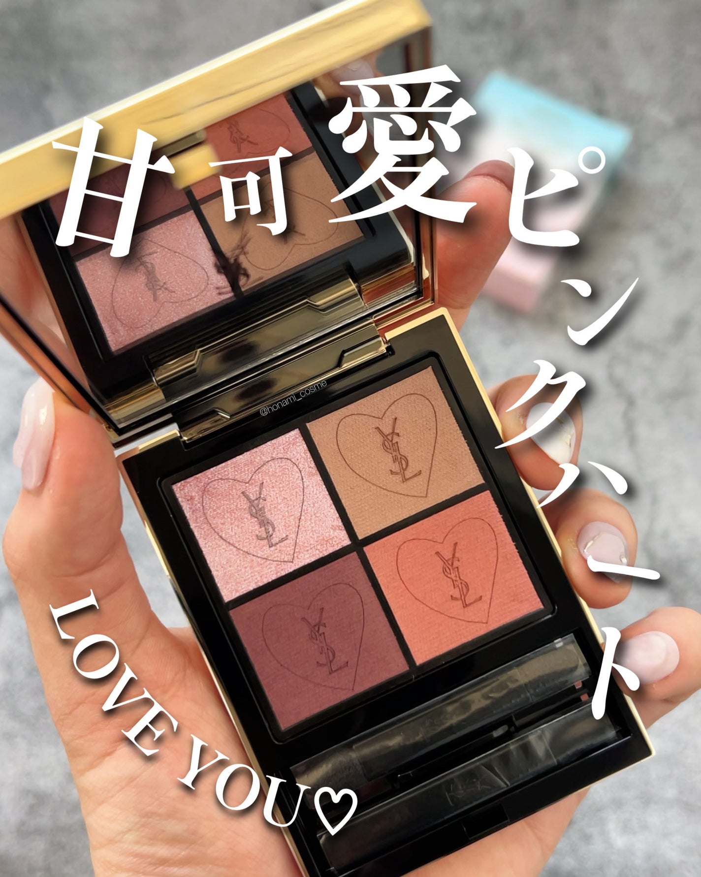 ラスティングマルチアイベース WP/キャンメイク/アイシャドウベースを使ったクチコミ(1枚目)