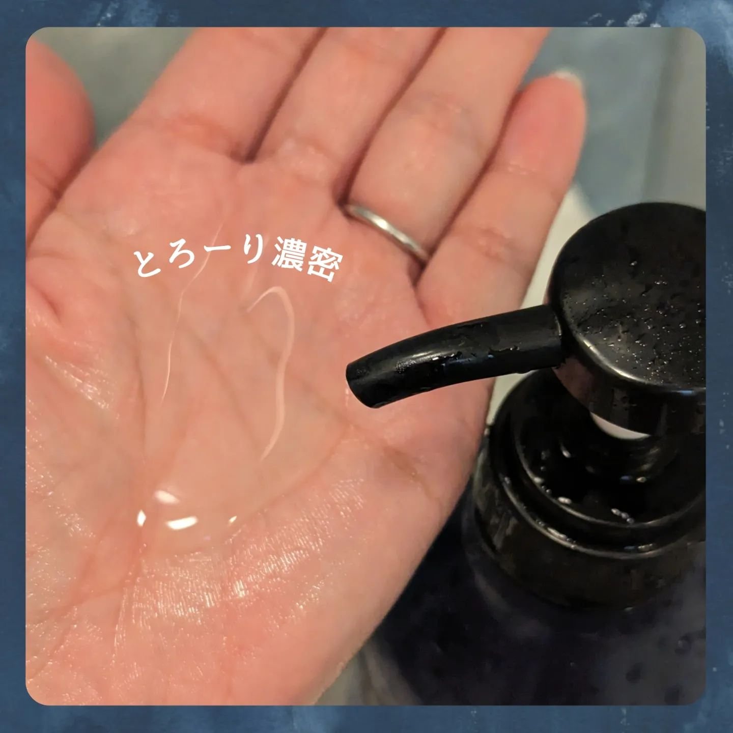 ディープナイトリペアシャンプー／トリートメント/YOLU/市販シャンプーを使ったクチコミ（2枚目）