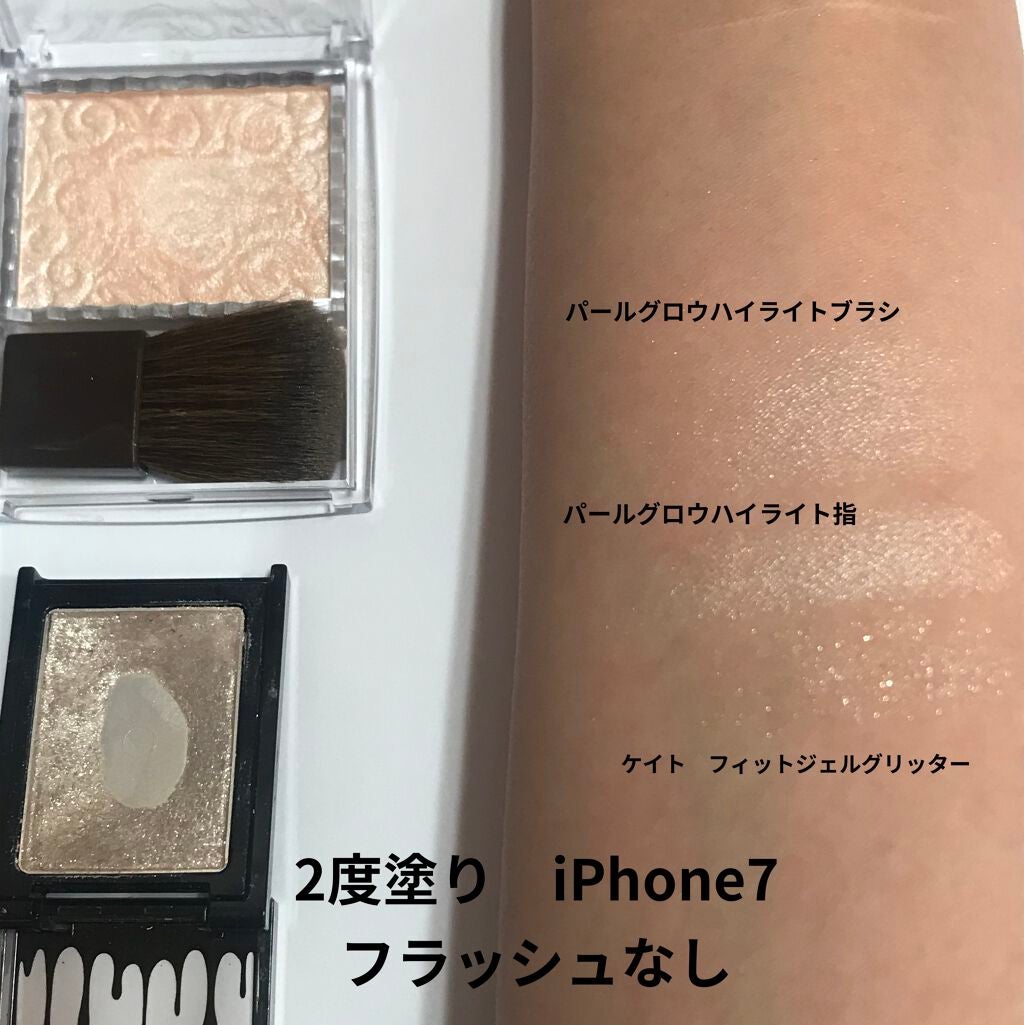 フィットジェルグリッター/KATE/ジェル・クリームアイシャドウを使ったクチコミ(1枚目)