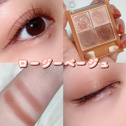 ベージュトーンアイシャドウ/CEZANNE/アイシャドウパレットを使ったクチコミ(3枚目)