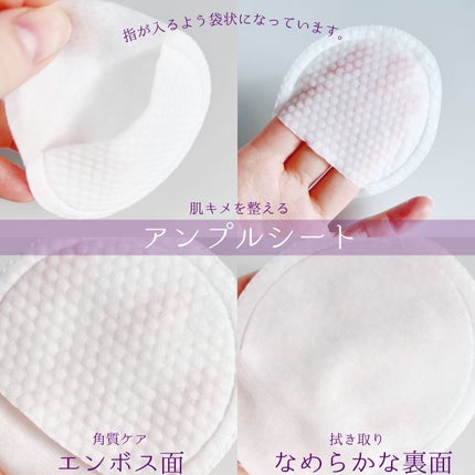 デュイセル プライベートケアマスク/DEWYCEL/シートマスク・パックを使ったクチコミ(3枚目)