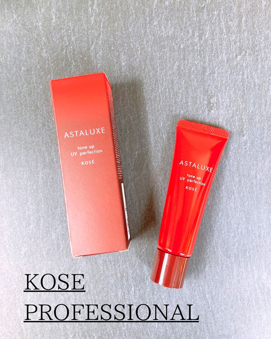 アスタリュクス トーンアップUV パーフェクション AX/コーセー/日焼け止めミルクを使ったクチコミ(1枚目)