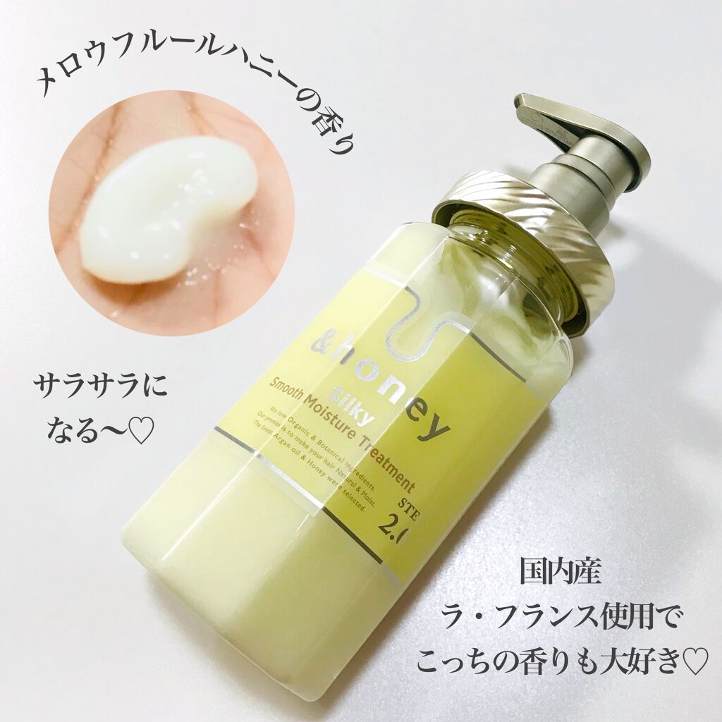 ã·ã«ããŒãã¹ã ãŒã¹ã¢ã€ã¹ãã£ãŒãã·ã£ã³ããŒã1.0/ãã¢ããªãŒãã¡ã³ãã2.0/&honey/åžè²©ã·ã£ã³ããŒã䜿ã£ãã¯ãã³ãïŒ3æç®ïŒ