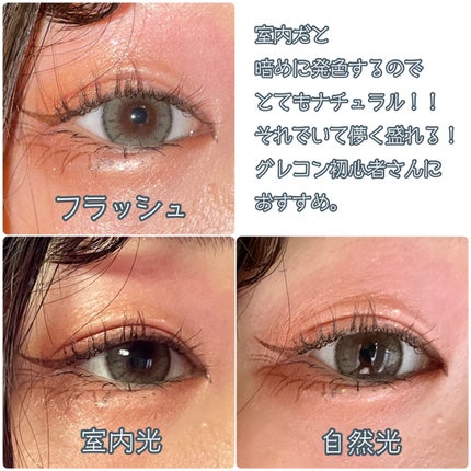 TOPARDS 1day/TOPARDS/ワンデー(1DAY)カラコンを使ったクチコミ(4枚目)