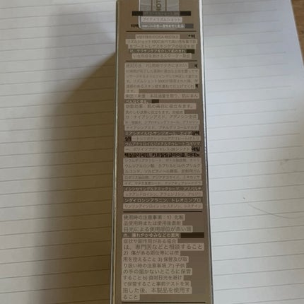 リードルショット300/VT/美容液を使ったクチコミ(2枚目)