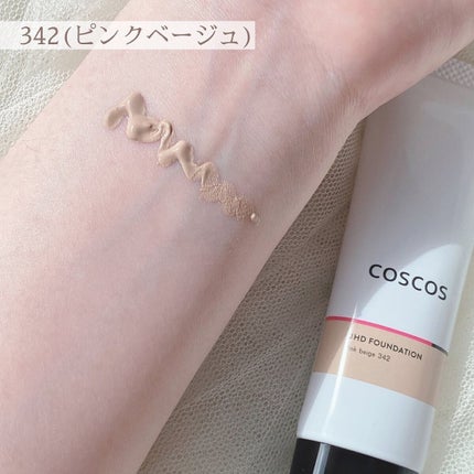 UHDファンデーション342(ピンクベージュ)/COSCOS/リキッドファンデーションを使ったクチコミ(3枚目)