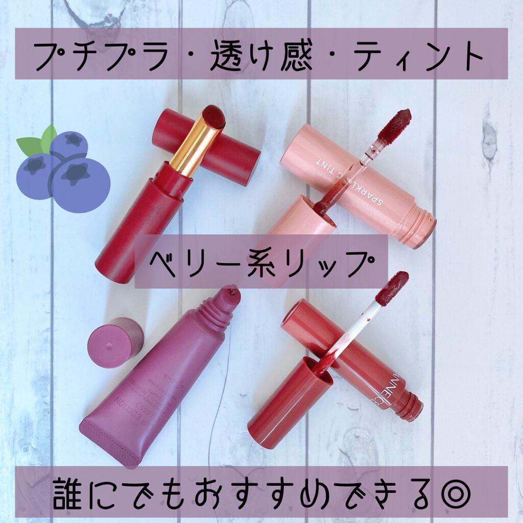 アピュー ジューシーパン スパークリングティント/A’pieu/口紅を使ったクチコミ(1枚目)