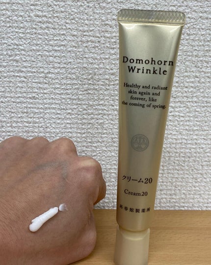 クリーム20/ドモホルンリンクル/フェイスクリームを使ったクチコミ(2枚目)