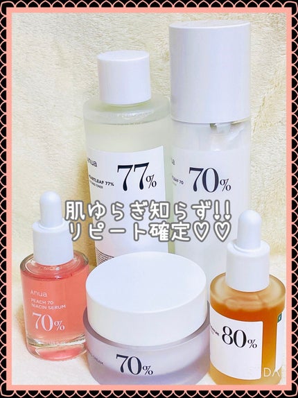 ドクダミ 77 スージングトナー/Anua/化粧水を使ったクチコミ(4枚目)