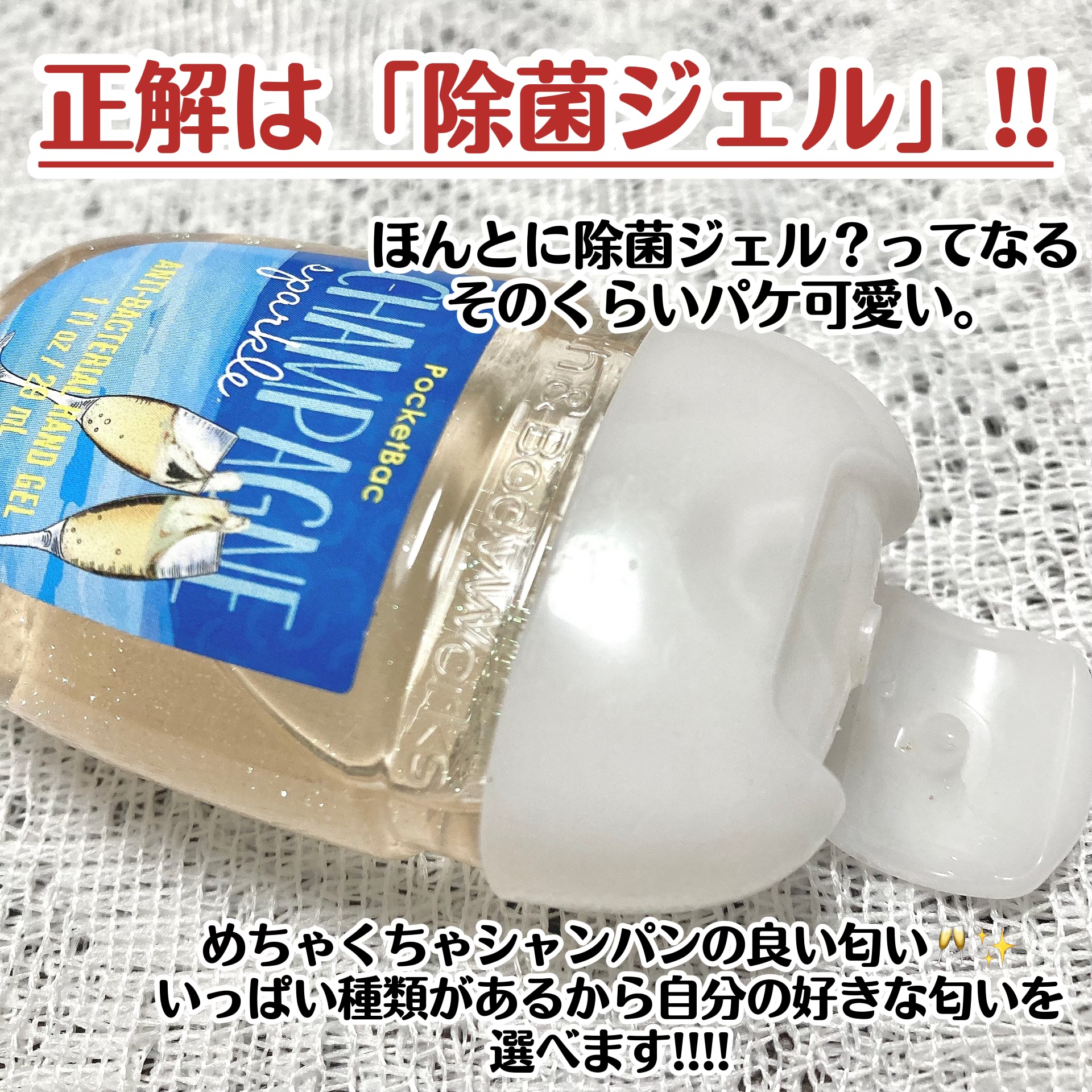 PocketBac/BATH&BODY WORKS/デオドラント・制汗剤を使ったクチコミ（2枚目）