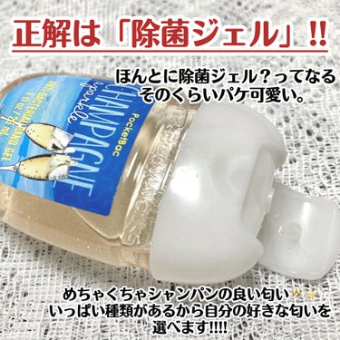 BATH&BODY WORKS PocketBacのクチコミ「＼ハワイ行ったら絶対買って‼️🌈🌺🐢／
可愛いすぎるコスメの正体は超便利な○○?!


୨୧┈.....」（2枚目）