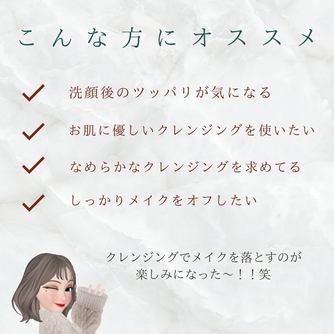 ホホバモイストクレンジングバーム/Neulii/クレンジングバームを使ったクチコミ（3枚目）