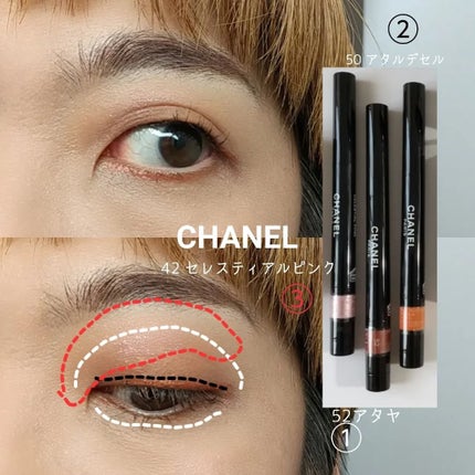 スティロ オンブル エ コントゥール/CHANEL/スティックアイシャドウを使ったクチコミ(6枚目)