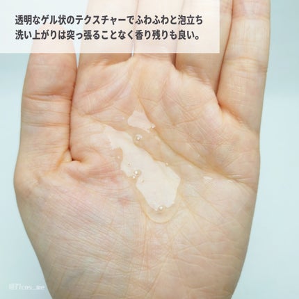 ハンド&ボディウォッシュ SKIN BLANKET/Goot/ボディソープを使ったクチコミ(4枚目)