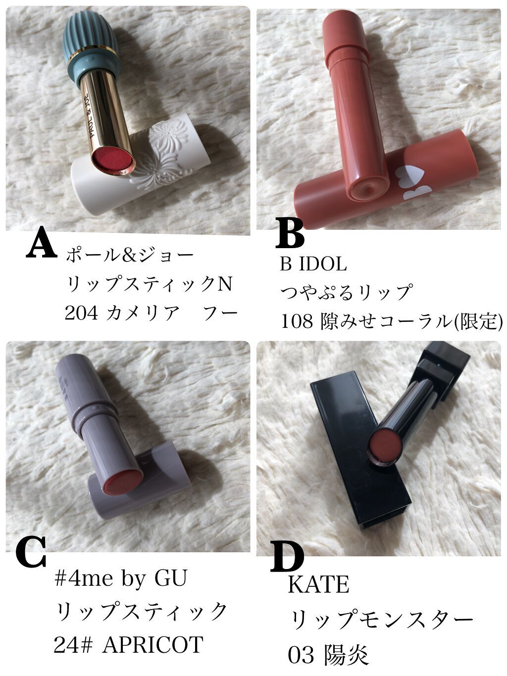 リップスティック N 204 カメリア フー/PAUL & JOE BEAUTE/口紅を使ったクチコミ（3枚目）