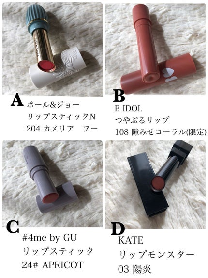 アピュー ジューシーパン スパークリングティント/A’pieu/口紅を使ったクチコミ(3枚目)