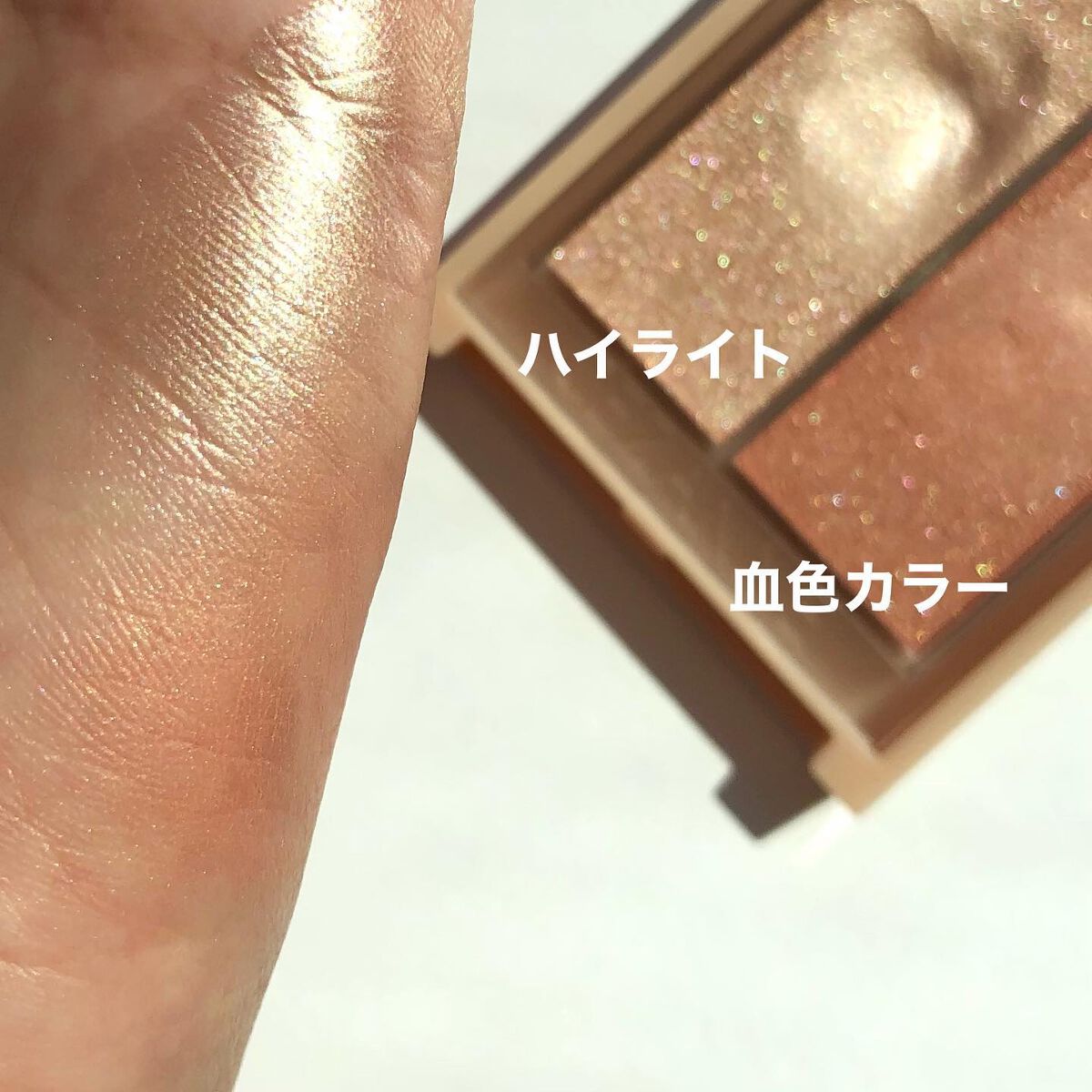 フェイスグロウカラー/CEZANNE/クリームハイライトを使ったクチコミ(4枚目)